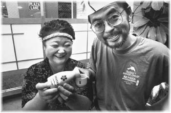 Mieko Hawkes and Isao Sugawara