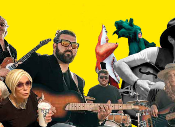 To Cover or Not to Cover? A collage of many music artists featured in a "cover song" cover story